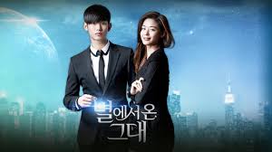 MY LOVE FROM OTHER STAR